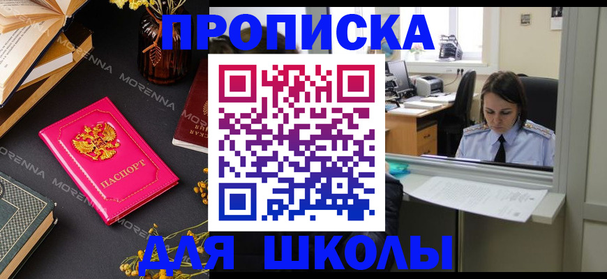 миграционный учет в Вичуге