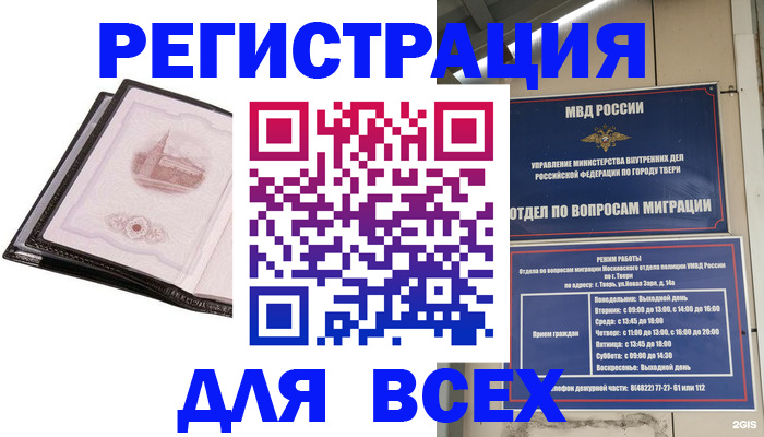 форма 3 в Вичуге